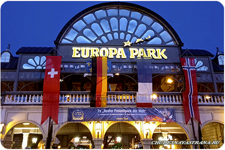 Europa Park 