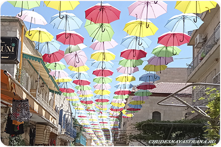 Улица с зонтиками