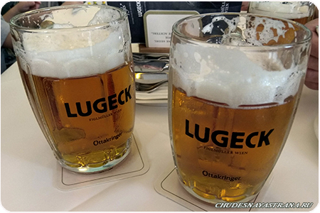    Lugeck