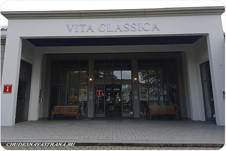  Vita Classica