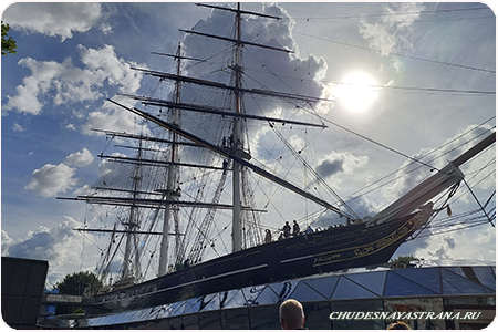 Cutty Sark