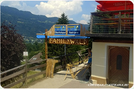 Familywald -     - 