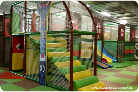     Fun arena