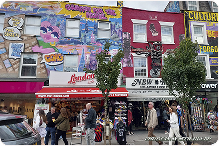 Camden market