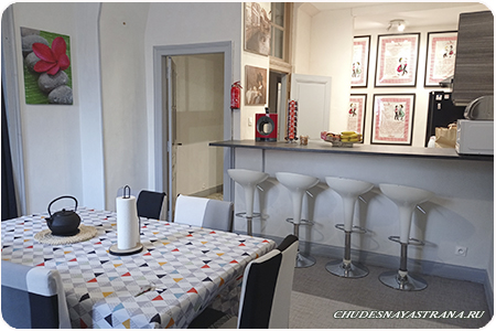 Residence DeniSandrine,     