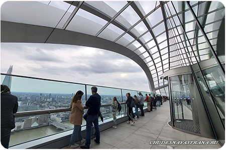  Sky garden