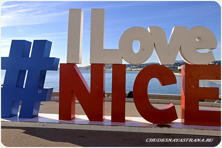 I love Nice