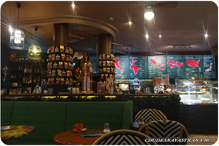 Cafe Frei 