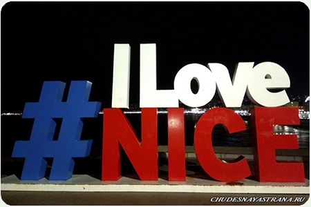  I Love Nice 